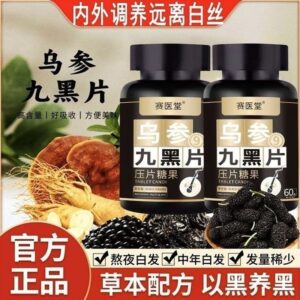 2 Pcs Saiyitang Black Tablet Candy